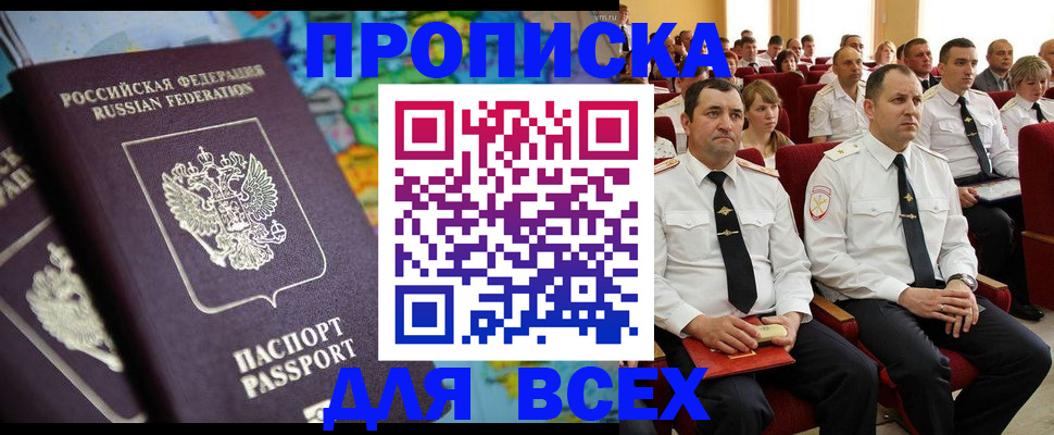 регистрация для дет. сада в Кстово