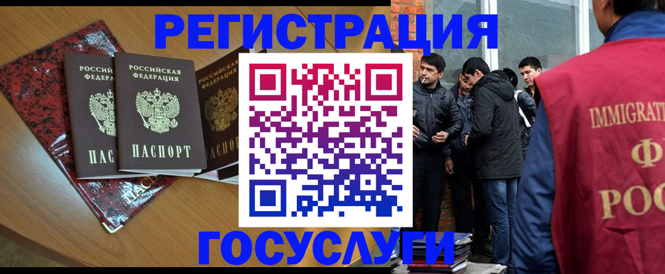 прописка для школы в Кстово